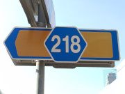 神奈川r218卒塔婆