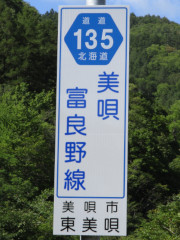 r135縦看