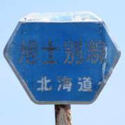 r537文字ヘキサ2