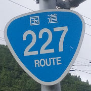 R227おにぎり