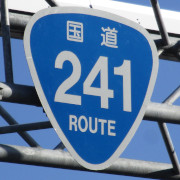 R241おにぎり