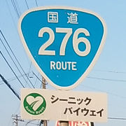 R276おにぎり