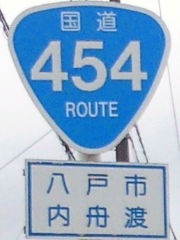 R454おにぎり