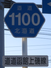 r100ヘキサ