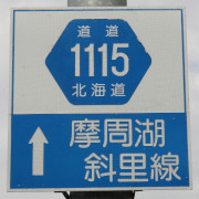 r1115標識
