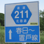 r211標識