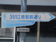r215通称名標識