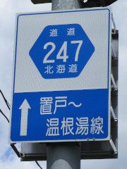 r247標識