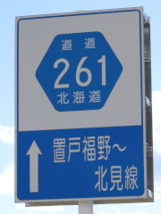 r261標識