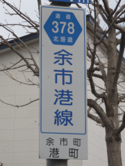 r378縦看