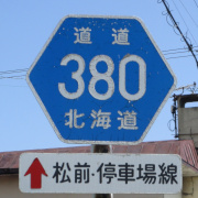 r380ヘキサ