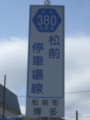 r380縦看