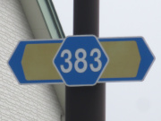 r383卒塔婆