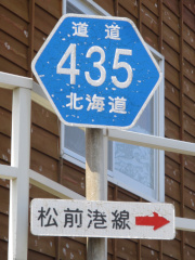 r435ヘキサ