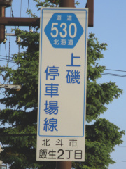 r530縦看