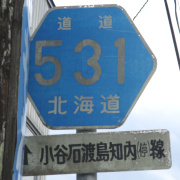 r531ヘキサ