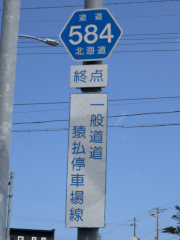 r584ヘキサ2