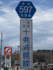 r597ヘキサ