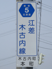 r5縦看