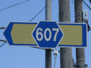 r607卒塔婆