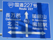 r633青看