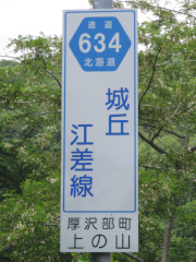 r634縦看