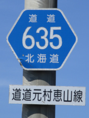 r635ヘキサ