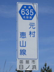 r635縦看