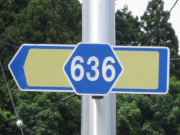 r636卒塔婆