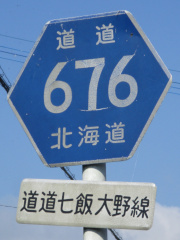 r676ヘキサ