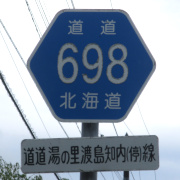 r698ヘキサ