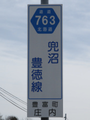 r763縦看