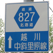 r827標識