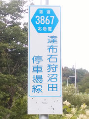 r867縦看2