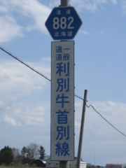 r882ヘキサ