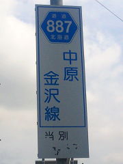 r887縦看