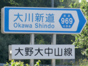 r969通称名標識