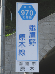 r970縦看