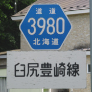 r980ヘキサ