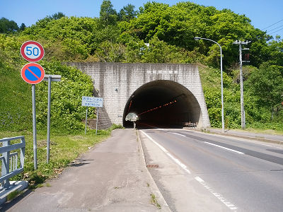 古平トンネル画像