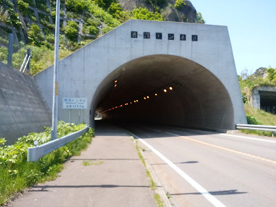 西河トンネル画像