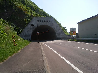 神岬トンネル画像