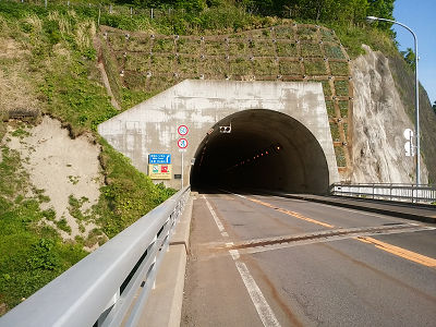 茂岩トンネル画像