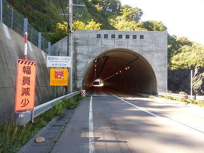 敷島内トンネル画像
