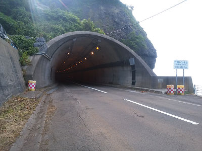 穴澗トンネル画像
