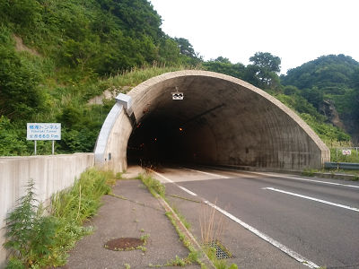 横滝トンネル画像