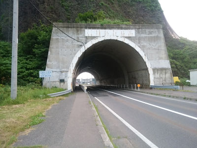 三杉トンネル画像