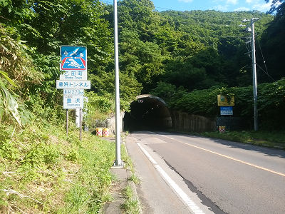 豊浜トンネル画像