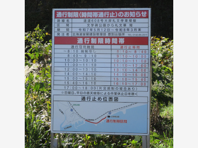画像45